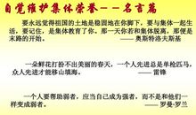 在阅读中成长_900字