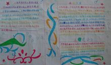 关于阅读的作文：我爱阅读_250字