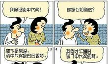 哲理故事（二）