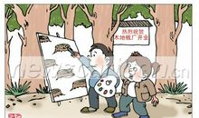 哲理故事（十）