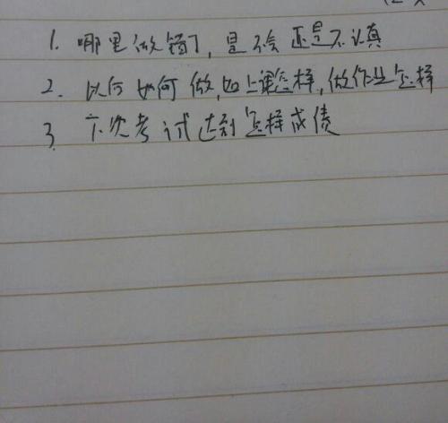 当记忆成为一种习惯时_1000字