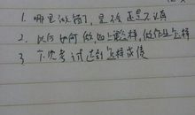 当回忆成了习惯_1000字