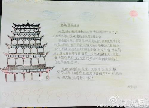 颐和园引导词（7）_1500个词