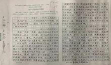 生活感悟 直抒胸臆--作文优卷的特色_1500字