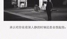 我又想起了他_2000字