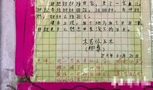 关于阅读的作文：点亮爱心，传递阅读_900字