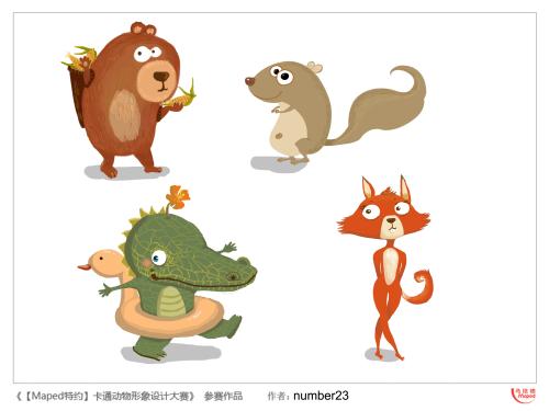 母子为中学入学考试做准备的第二个秘密-使用更多拟人化技巧_1200个单词