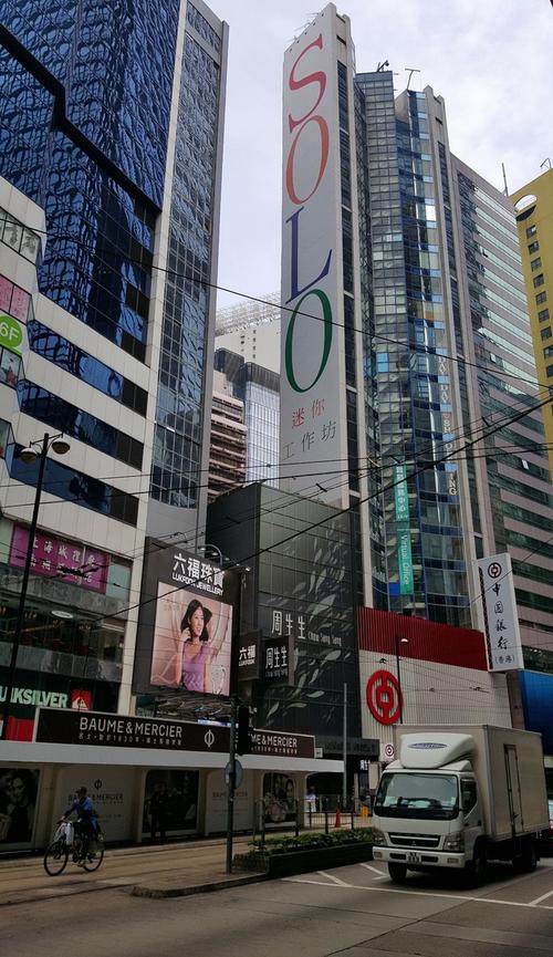 不同的Hong Kong_900字