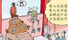 哲理故事（14）