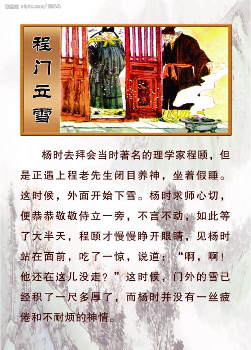 扩充“成门立学” _800字