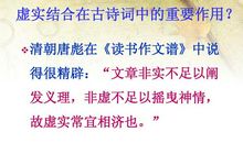 古诗中的人世常情_900字