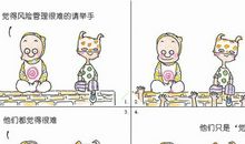 哲理故事（16）