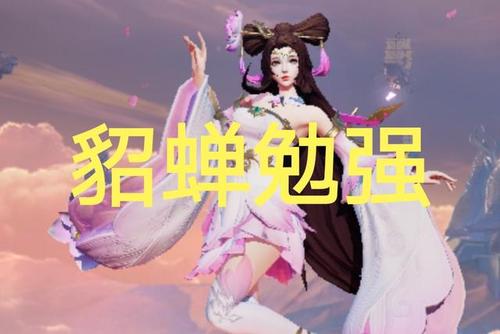 六年级经典汉语重写：赵君兴_750字