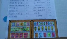 暑假上班记_350字