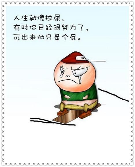 哲学故事（12）