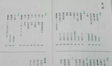 六年级文言文改写:石壕吏（扩写）_600字