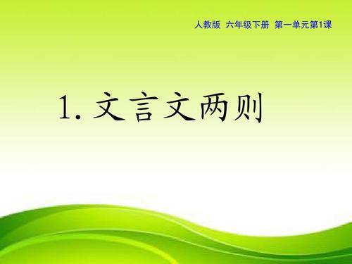 六年级上古汉语写作：午夜邮递员继续写作_900字