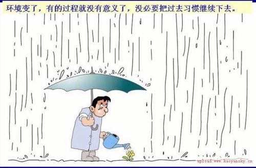 哲学故事（17）