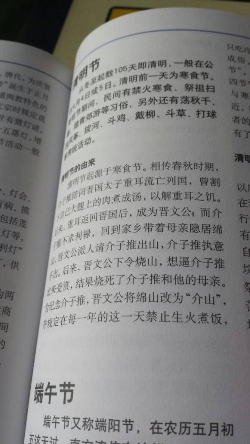 Month_550字