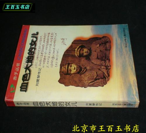 血腥的宝藏_1000字