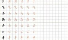 我是钢笔_350字