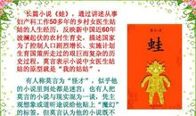 描写秋天的好段好句_3000字