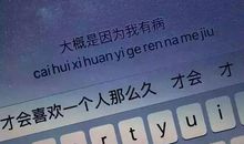 别了，往事_750字