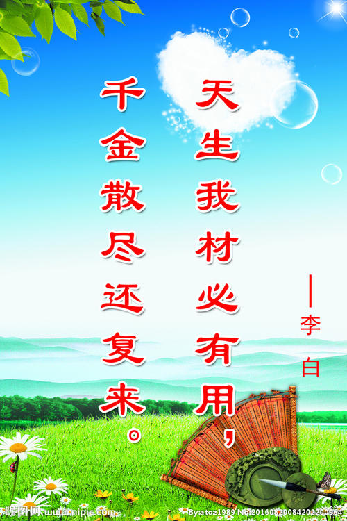 有关阅读的著名谚语举例