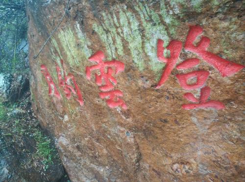 景区段：迷人段_900字