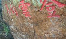 景色优美段落：景色迷人段落_900字