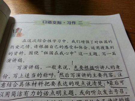 关于科学技术的构图：读到《走进科学》后的感受_750字