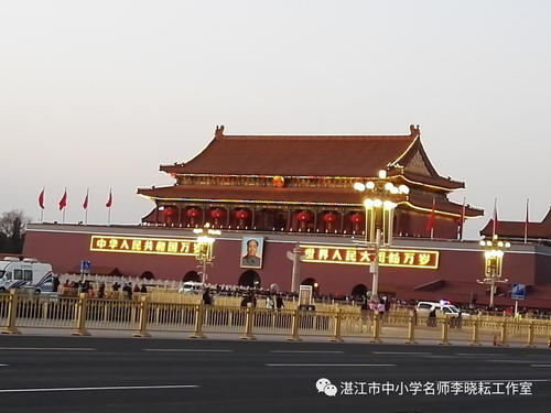 紫禁城的组成：走进紫禁城_1200个单词