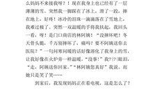 关于温暖的作文：温暖_600字