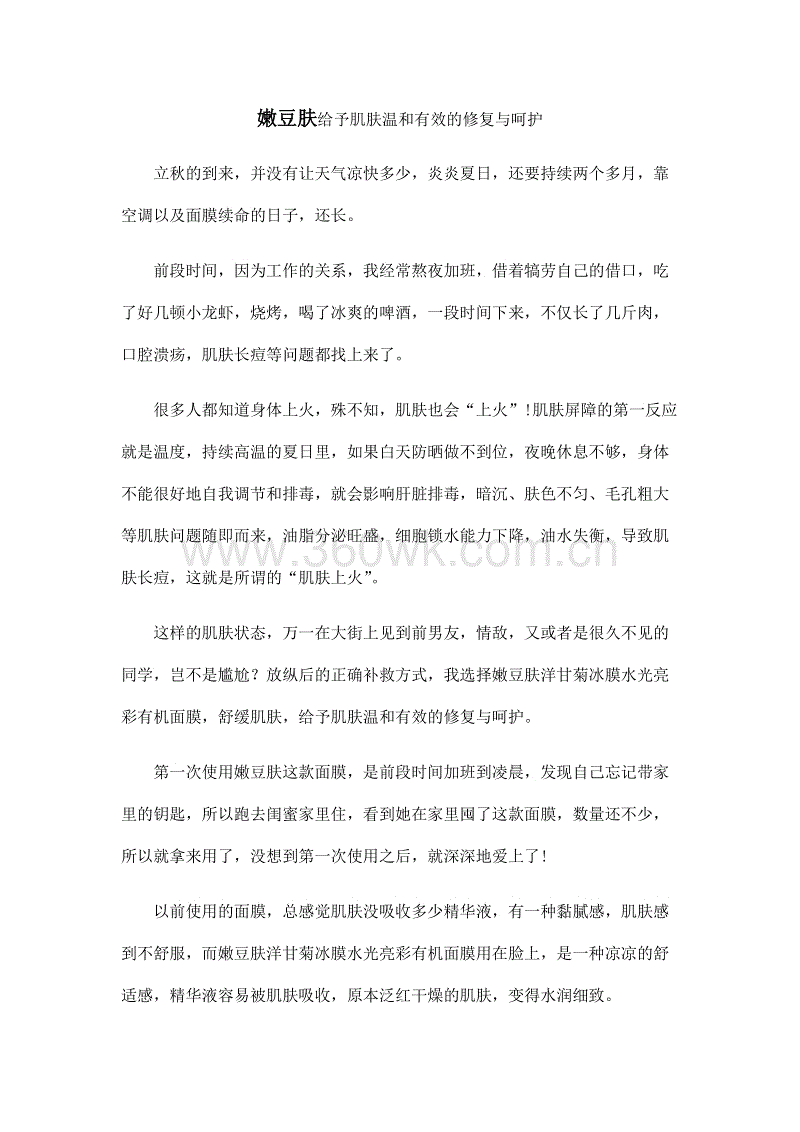 金属加工实践报告-材料科学与工程学院高分子材料专业马新