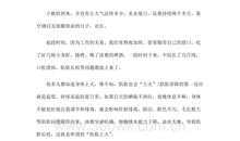 金工实习报告--材料学院高分子材料专业 马新