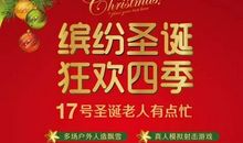 关于四季的作文：走进，四季_550字