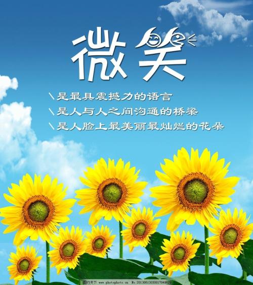Smile_650字