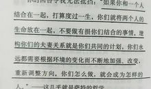 如果来生：我愿见证这世间的所以爱情 破产_250字