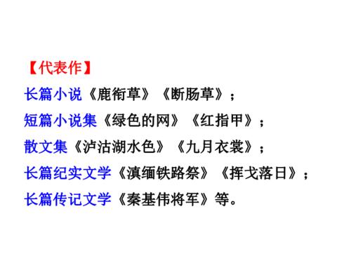 理解_550个单词