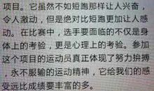 关于温暖的作文：温暖_550字