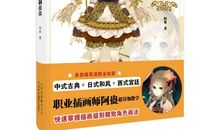 秋至，凉飕飕的洛丽塔_900字