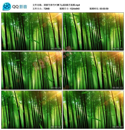 竹叶，浮_1200字
