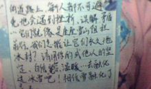 关于温暖的作文：温暖_450字