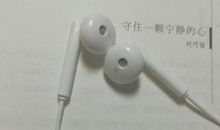 守住一颗宁静的心_500字