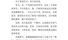 关于温暖的作文：温暖_1500字