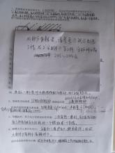 金属加工实践报告-罗文斌