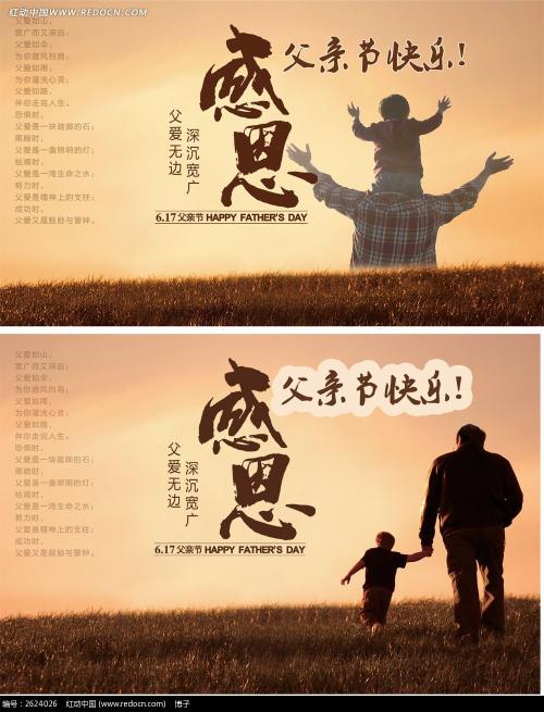 影响力_800字
