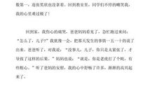 关于温暖的作文：温暖_800字