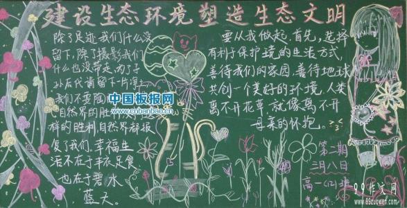 我的身高_1000字