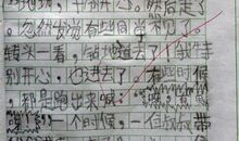 高一作文：春游苦与乐_500字